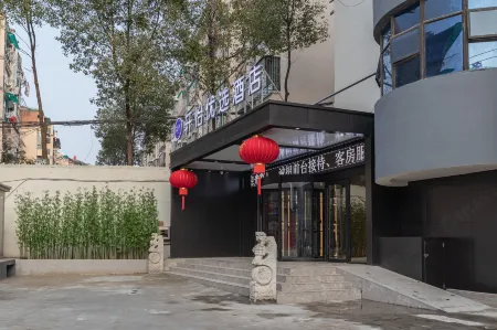 xuanyi youxuan hotel Отели рядом с достопримечательностью «Tongling Liqiao River Town Resort»