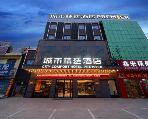 City Comfort Premier Hotel (Suizhou Wuyue Plaza) Hotel di Suizhou