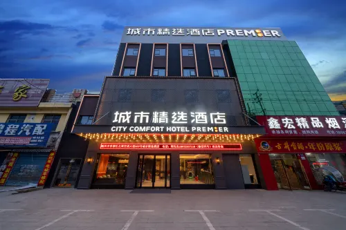 City Comfort Premier Hotel (Suizhou Wuyue Plaza) فنادق في سويجَو