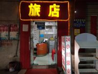 武汉鸿运旅店 - 酒店外部