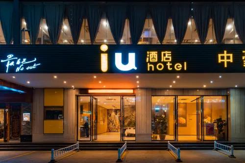 IU Hotel (Zhanjiang Seaside Park, Seaview Promenade)