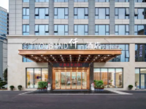 THOUSAND HOTEL Hotels in Zhangjiajie