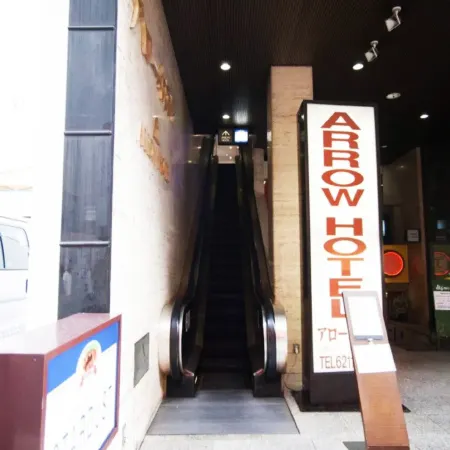 Arrow Hotel in ShinsaiBashi Отели рядом с достопримечательностью «Концертный зал Namba Hatch»