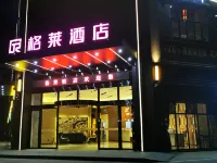 格萊飯店（佛山華南紡織創新科技園店） 陳心陶紀念碑附近的飯店