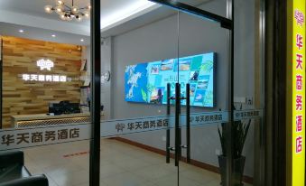 Dongshan Huatian Business Hotel