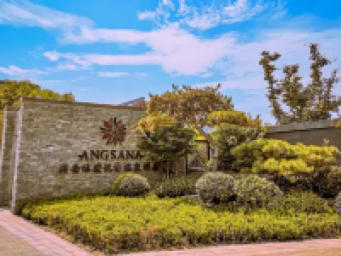 Xi'an Lintong Angsana Hot Spring Hotel Hotels near Huaqing Palace