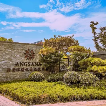 Xi'an Lintong Angsana Hot Spring Hotel