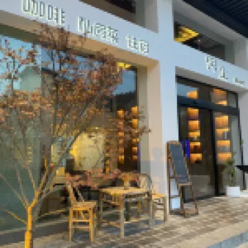 界止飯店（張家界國家森林公園標誌門店）