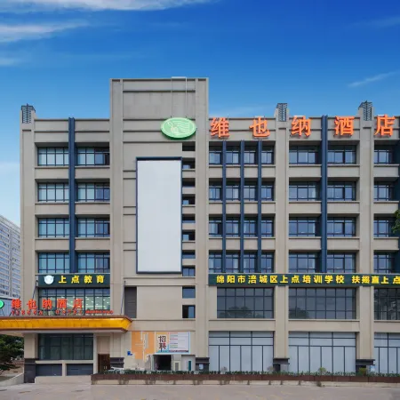 Vienna Hotel (High-speed Railway Station FuCheng Wanda Plaza of Mianyang)