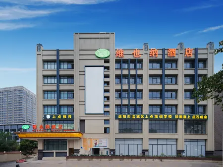 Vienna Hotel (High-speed Railway Station Wanda Store of Mianyang) Отели рядом с достопримечательностью «Sichuan University of Culture and Arts (Mianyang Campus)»