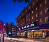 Cozy Home · Manju Hotel (Guilin Liangjiang Sihu Xiangbishan Scenic Area) - Bintang 3