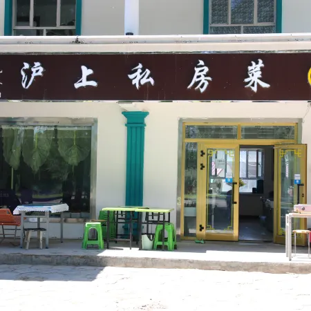 Hushang Homestay