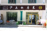 Hushang Homestay