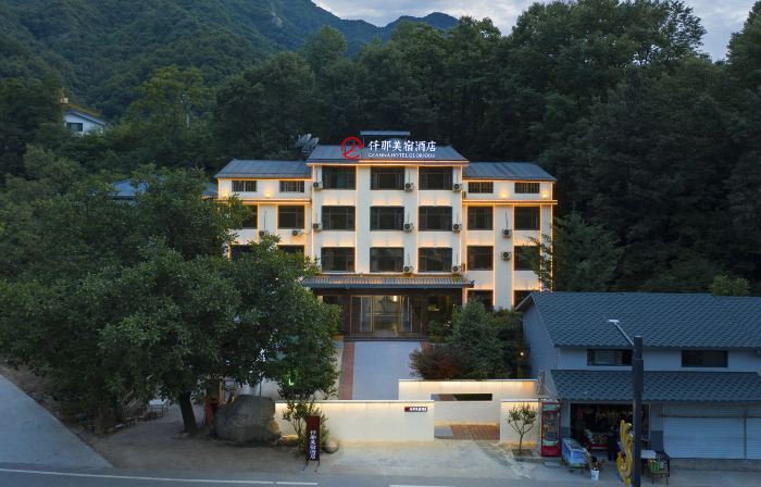 QIANNA HOTEL GLORIOUS (Laojun Mountain Yunjing Cableway)