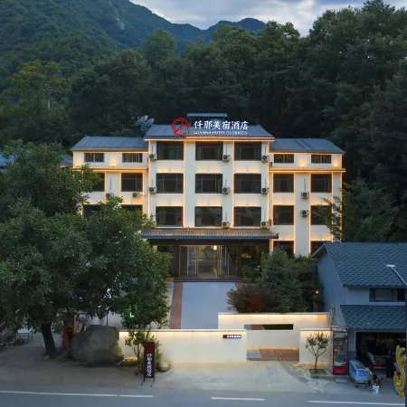 QIANNA HOTEL GLORIOUS (Laojun Mountain Yunjing Cableway)