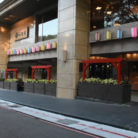 Radium-Kagaya International Hotel Отели рядом с достопримечательностью «Бэйтоу»