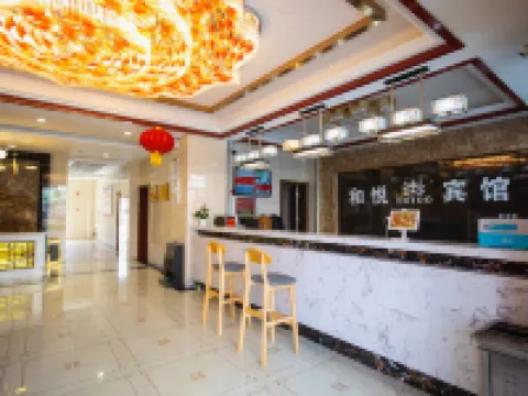 天祝和悦賓館 天祝酒店