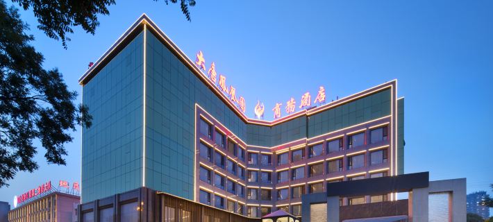 Datang Phoenix Park Business Hotel Hotels in Tangshan