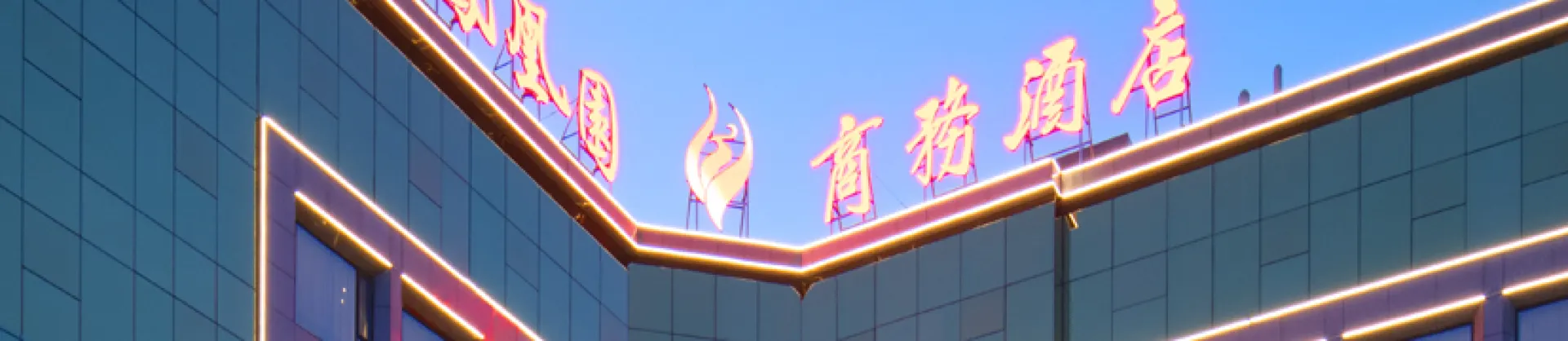 Gourmet Hotels