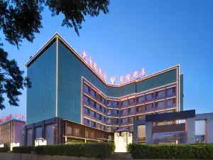 Datang Phoenix Park Business Hotel