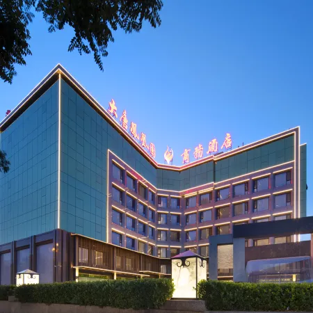 Datang Phoenix Park Business Hotel
