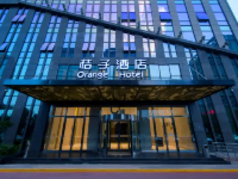 桔子飯店（西安高新區錦業路店） 益田假日裡購物中心附近的飯店