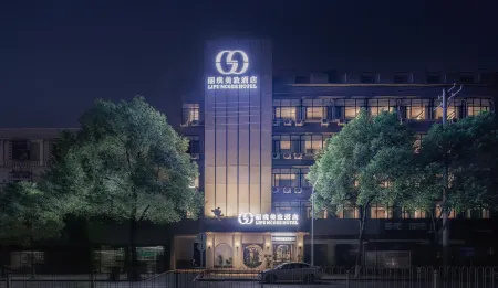 Radisson Blu Hotel (Dongmao Middle Road) Отели рядом с достопримечательностью «Yangsha Lake Colorful Flower Field»