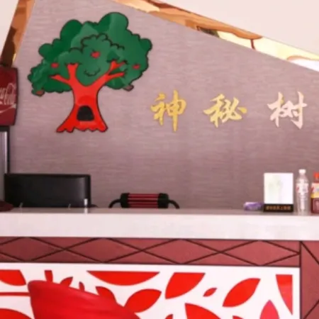 Fuxin Mystic Tree Theme Hotel