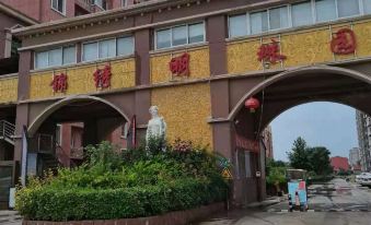 Chengwu Xiaole Homestay (Zhuangyuan Huafu Shop)