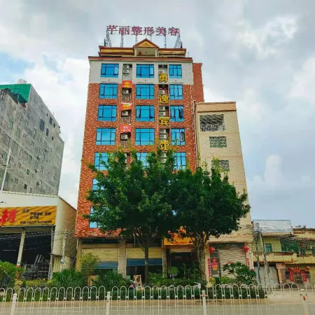 Wuhua Yongyi Business Hotel