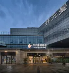만주(manju) 호텔（닝보기차역난탕노가） 닝보/영파 기차역 상업지구 호텔
