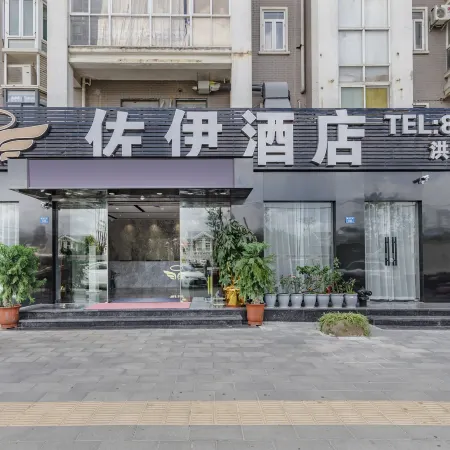 Zoe Hotel (Minhou University Town)