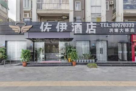 Zoe Hotel (Minhou University Town) Отели рядом с достопримечательностью «Fujian University of Agriculture and Forestry (Qishan Campus)»