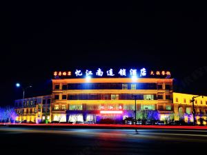 Lingcheng District,  Dezhou,  Shandong,  China
