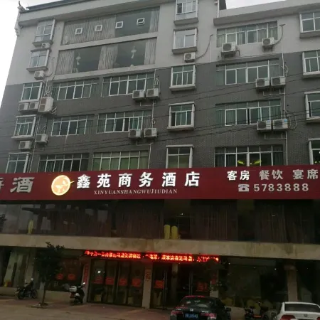 Shicheng Xinyuan Business Hotel