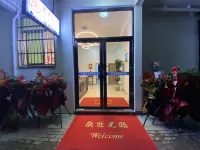 Ningde Jiaxuan Homestay (Ningde Times New Energy Store)
