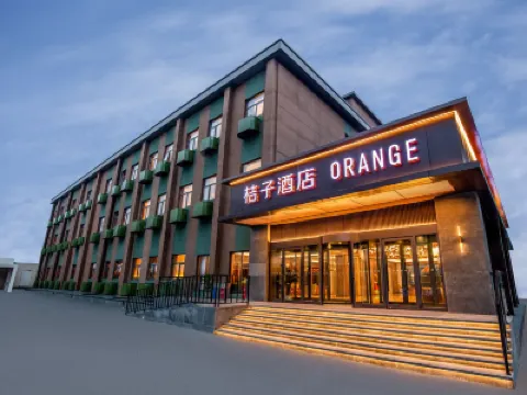 桔子酒店（北京中關村學院橋店） 鄰近北京城市學院的酒店