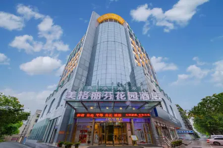 Meige Lifen Garden Hotel Отели рядом с достопримечательностью «Gulou Culture Square»