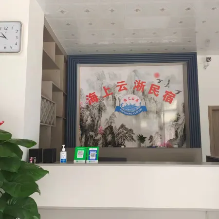 Beihai Haishang Yunxuan Homestay (Yintan Branch)