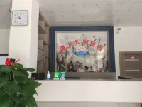 Beihai Haishang Yunxuan Homestay (Yintan Branch) - Cho phép mang theo thú cưng