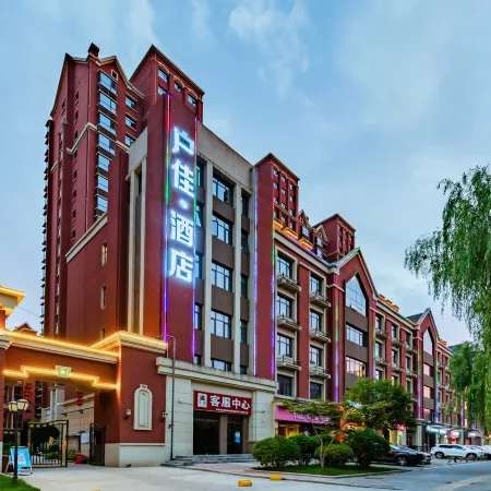 Xi'an Hujia Life Aesthetics Hotel (Yuan Hospital of Traditional Chinese Medicine) Отели рядом с достопримечательностью «Библиотека Сианьского нефтяного университета (Юйуйский кампус)»