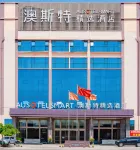 Yuanmou AUSOTEL Collection Hotel - Morgenmad