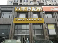 Ju Fu Jia Business Hotel