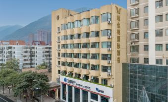 Vienna International Hotel railway station Wuquan Mountain Park branch
