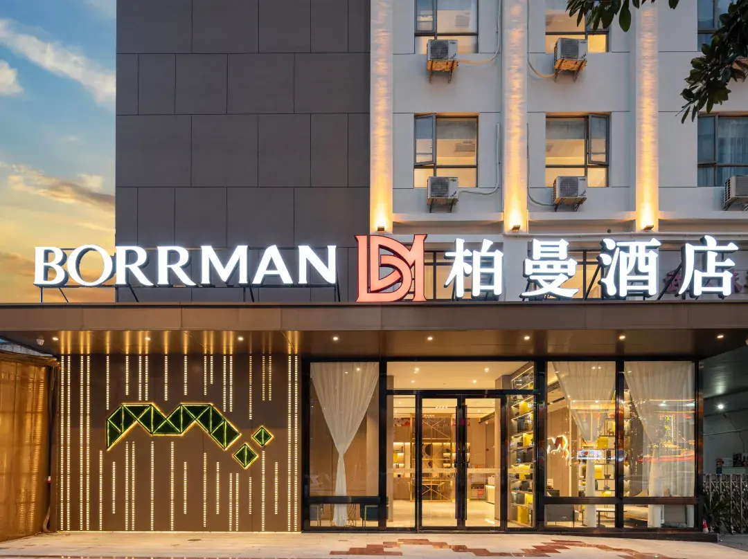 Borrman Hotel - Huangshi