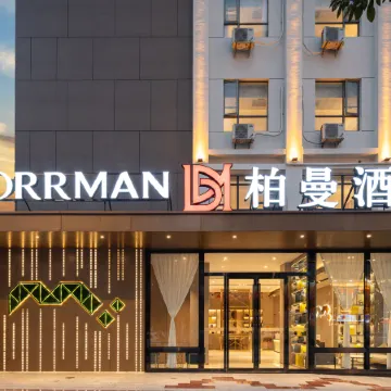 Borrman Hotel (Daye Qinglongshan Park Diaoyudao)