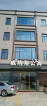 The Venus apartment