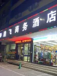 Changge Yifei Business Hotel - Lemmikkieläimet sallittu