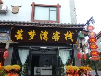 Chuxiong Yunmeng Bay Inn