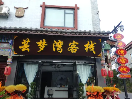 Chuxiong Yunmeng Bay Inn Отели рядом с достопримечательностью «Chuxiong Normal University (Yangguang Avenue)»